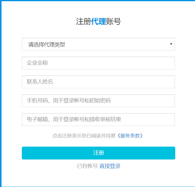 设备管理专家